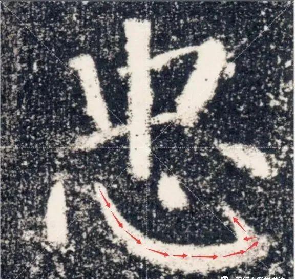 书法的指法，腕法，肘法 书画知识 第9张