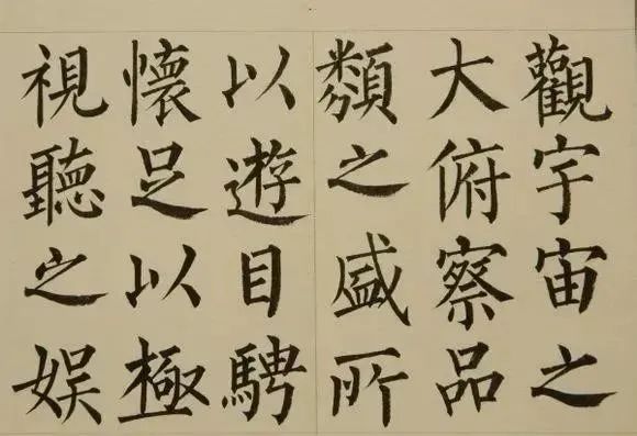 书法有3怕，克服了一步一个台阶！ 书画知识 第2张