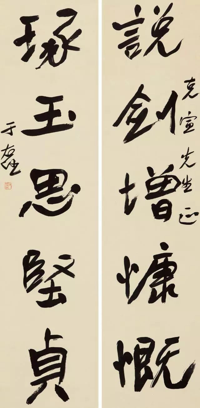 八条准则，搞定书法章法 书画知识 第3张