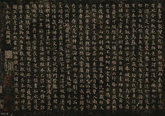 古人的8条小楷秘诀 书画知识 第6张