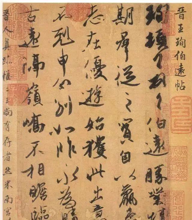行书的12个技术要领 书画知识 第4张