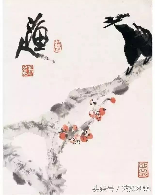 中国画水墨十四法 书画知识 第17张