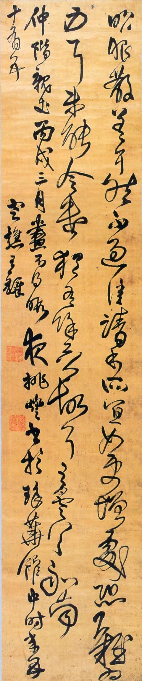 书法布局，这样才有味道 书画知识 第12张