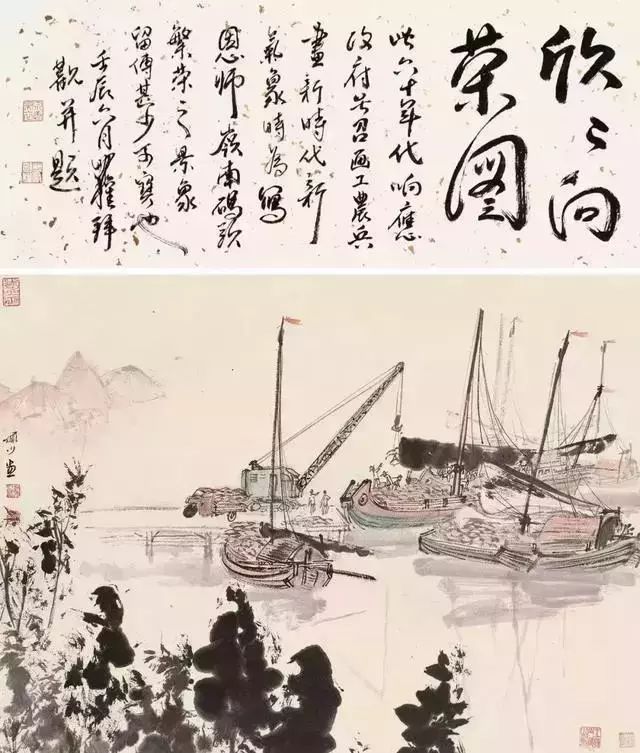 国画中你必须要知道的用笔诀窍 书画知识 第7张