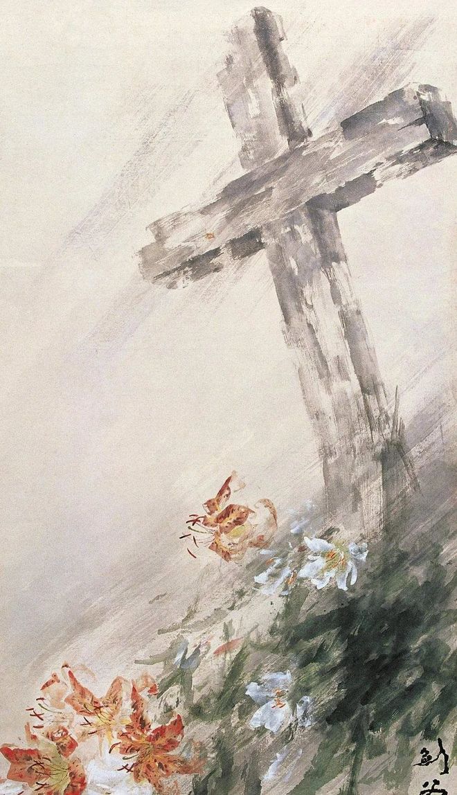 中国画笔墨的现代困境 书画知识 第13张