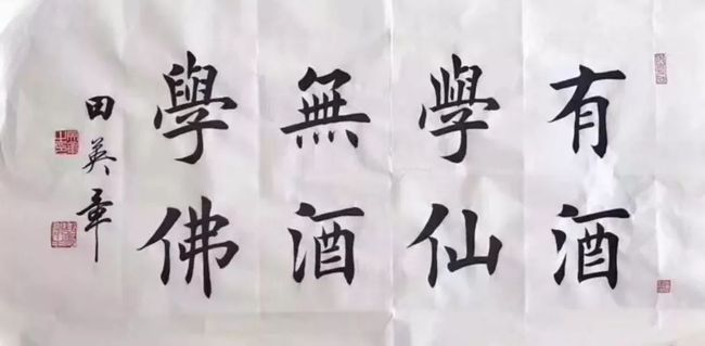 欧颜柳赵四大楷书基本笔画解析，写好书法就这20个词！ 书画知识 第10张