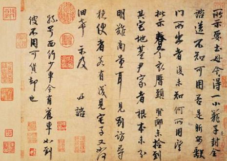 书法的美感在哪里？ 书画知识 第2张