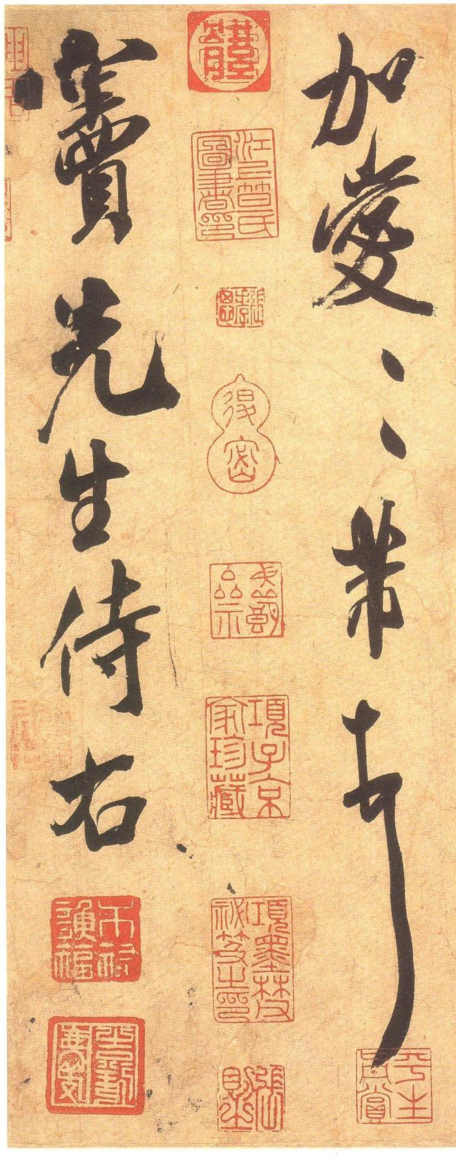 “宋四家”书法，以巧取势，实学不足? 书画知识 第51张