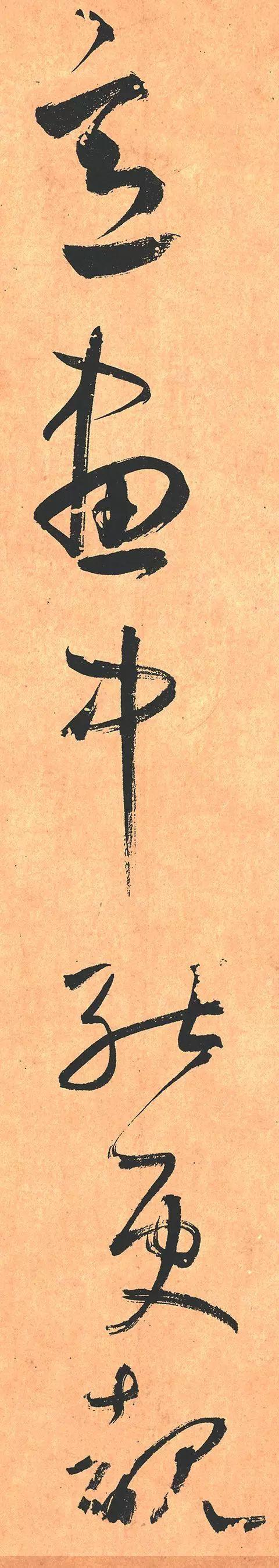 笔法请看，提笔、顿笔、蹲笔、驻笔、转笔、折笔 书画知识 第9张