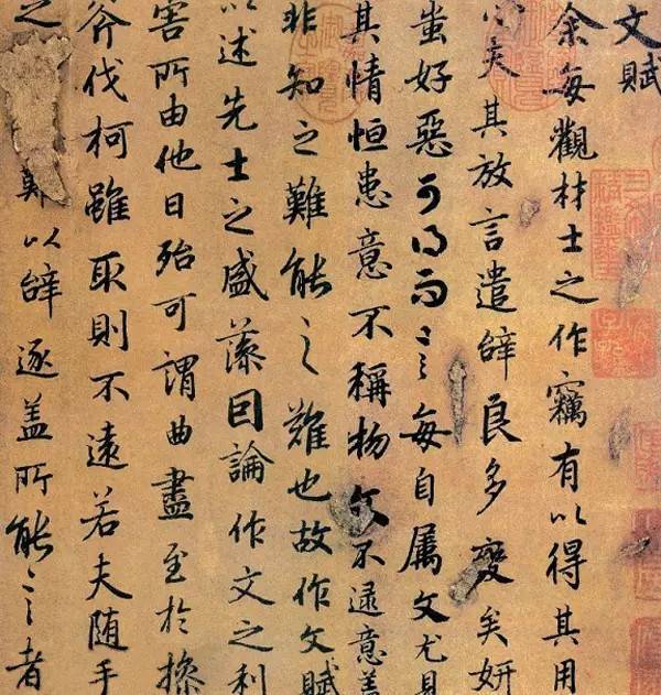 书法妙语20条，条条走心！ 书画知识 第7张