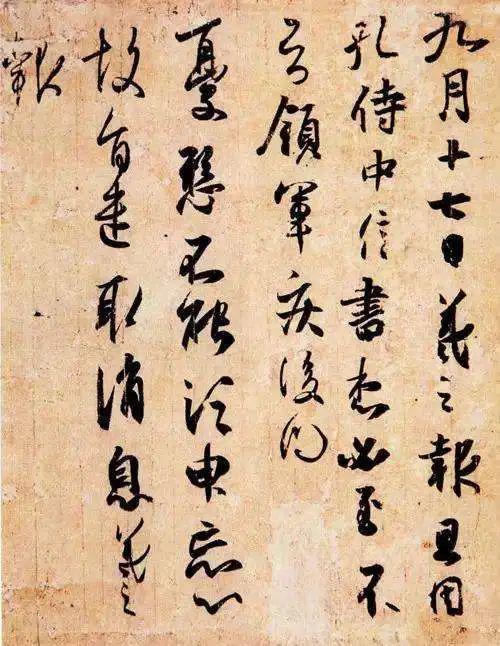 王羲之的“五遍临帖法” 书画知识 第4张