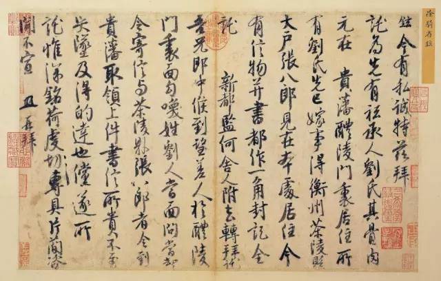 书法运笔与笔法透析 书画知识 第2张