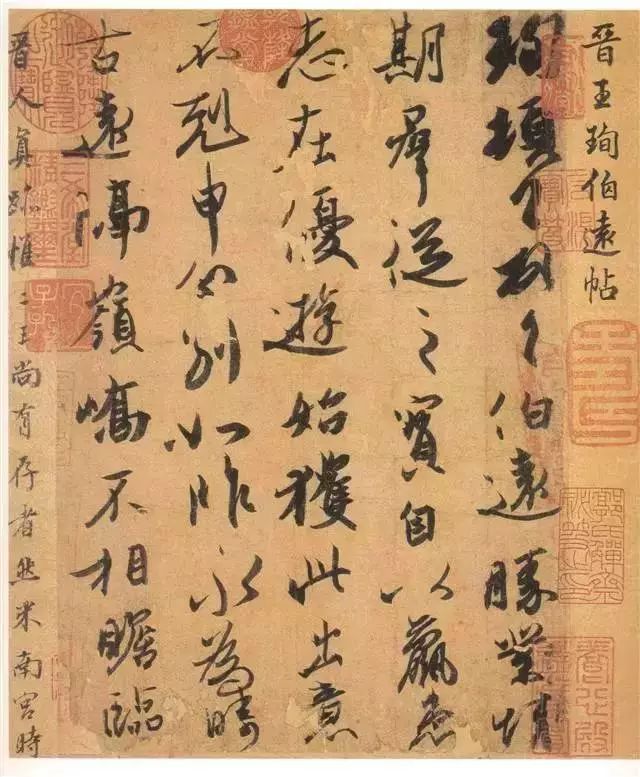 天下十大行书，学透哪一个都了不得！ 书画知识 第7张