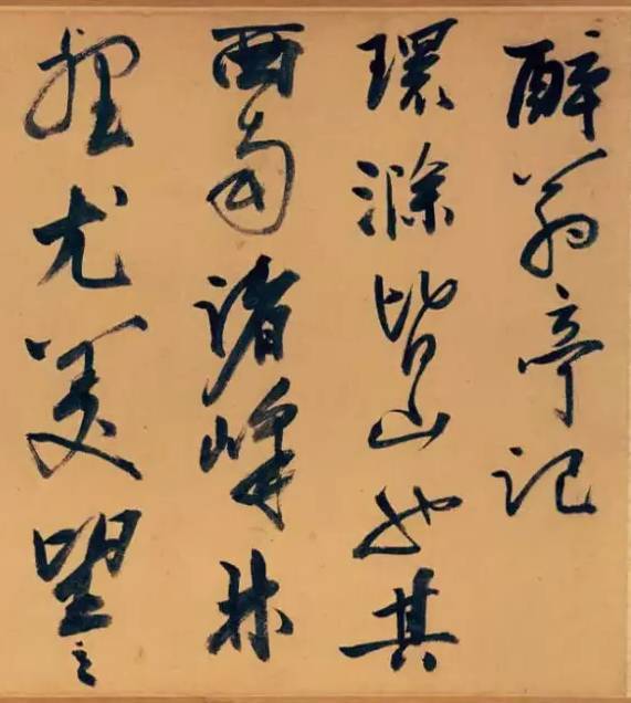 练书法要看这5种能力 书画知识 第7张