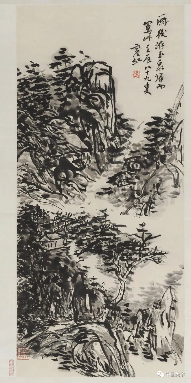 中国画八大特点 书画知识 第6张