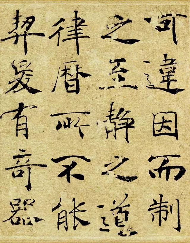 楷书不学她，易俗… 书画知识 第22张