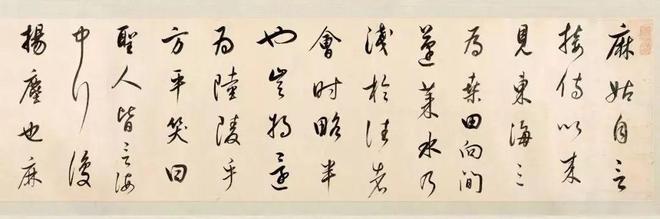 为何说，“天下书法归吾吴矣” 书画知识 第5张