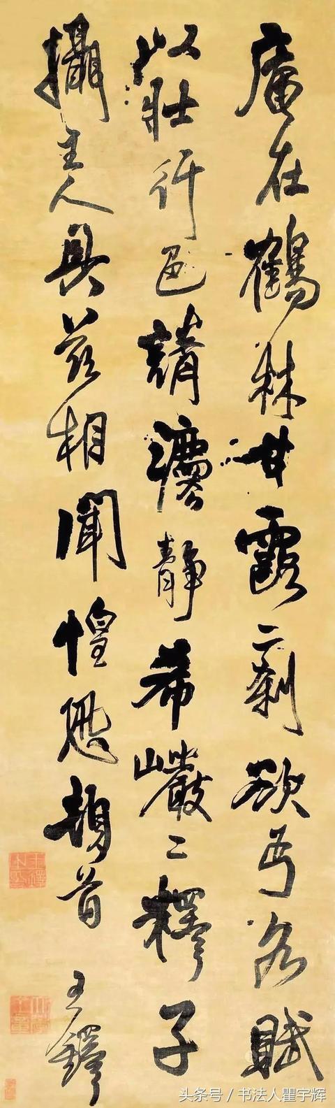 书法用墨要论 书画知识 第1张