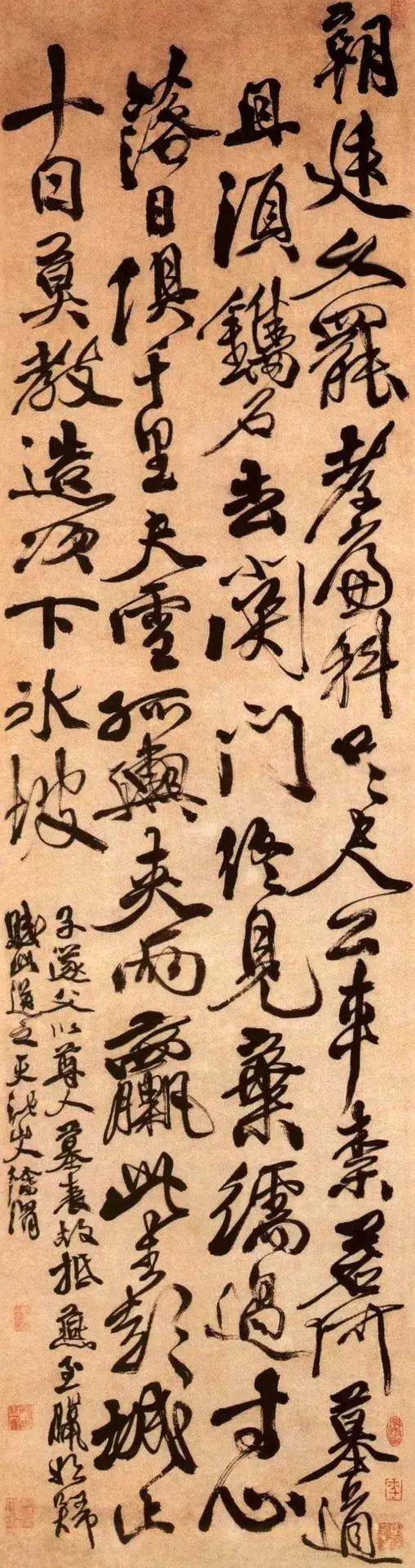 书法学习创作需要什么 书画知识 第7张