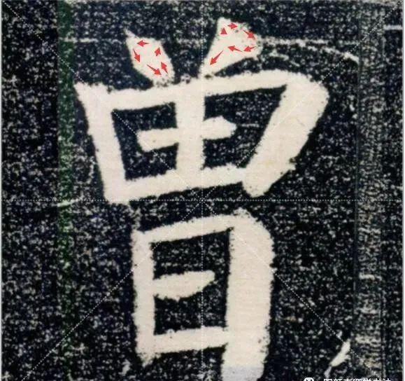 书法的指法，腕法，肘法 书画知识 第3张