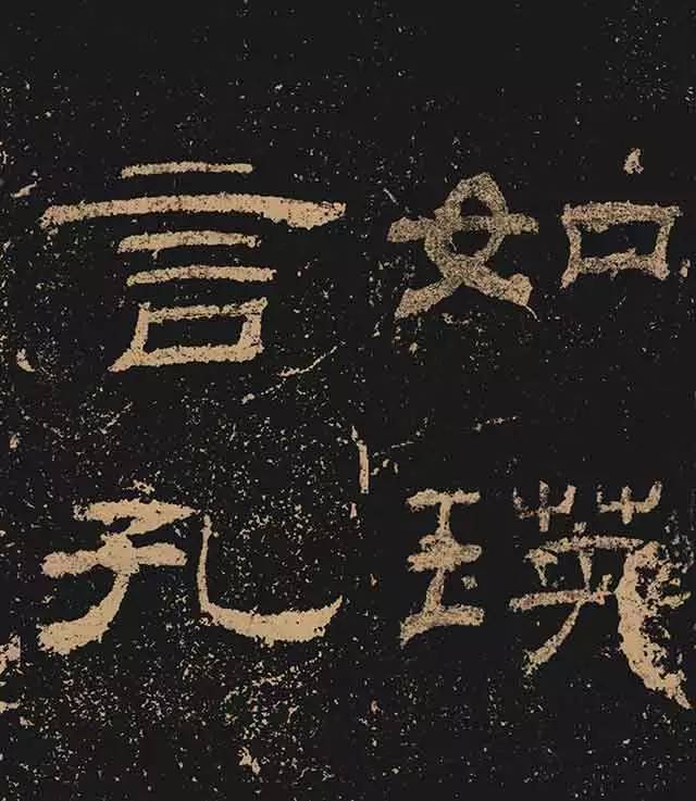 隶书一直写不好？原因有四点 书画知识 第3张