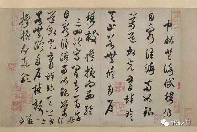 书法的分寸感 书画知识 第3张