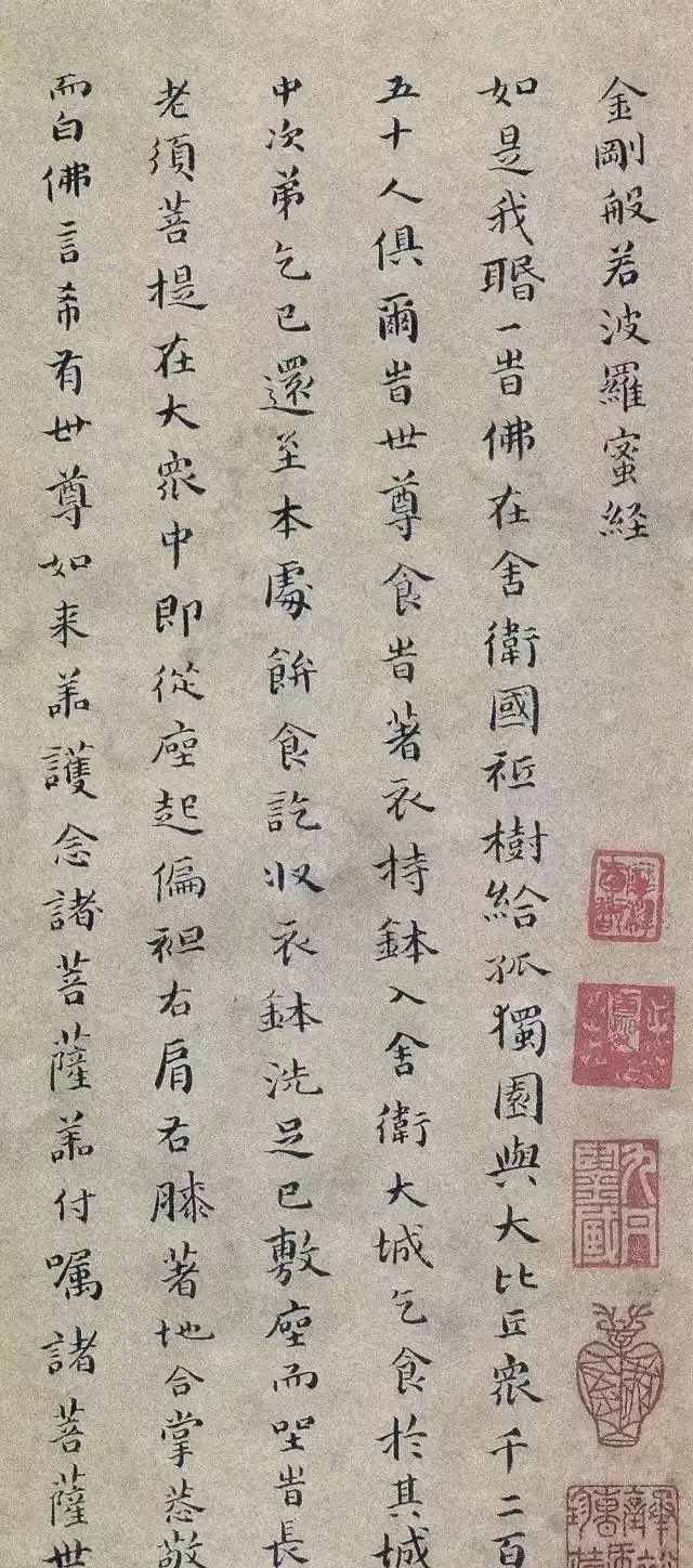 古人的8条小楷秘诀 书画知识 第2张