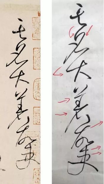 这就叫精确临摹！ 书画知识 第20张