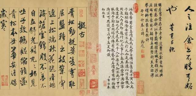 书法欣赏七步走 书画知识 第7张