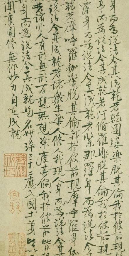 这字写得歪歪斜斜，为何依然被称为国宝？ 书画知识 第8张