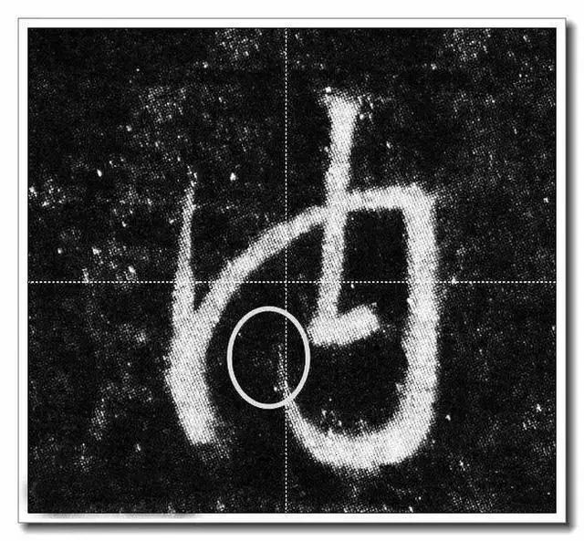 书法最忌讳什么？ 书画知识 第2张