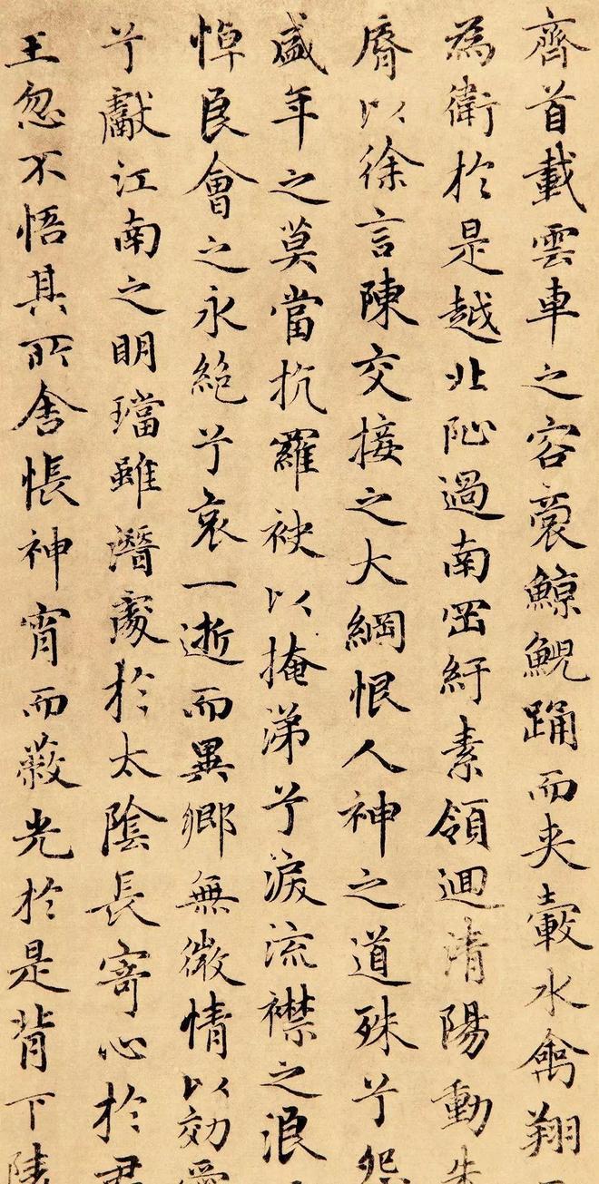 小楷如何贯势？ 书画知识 第7张
