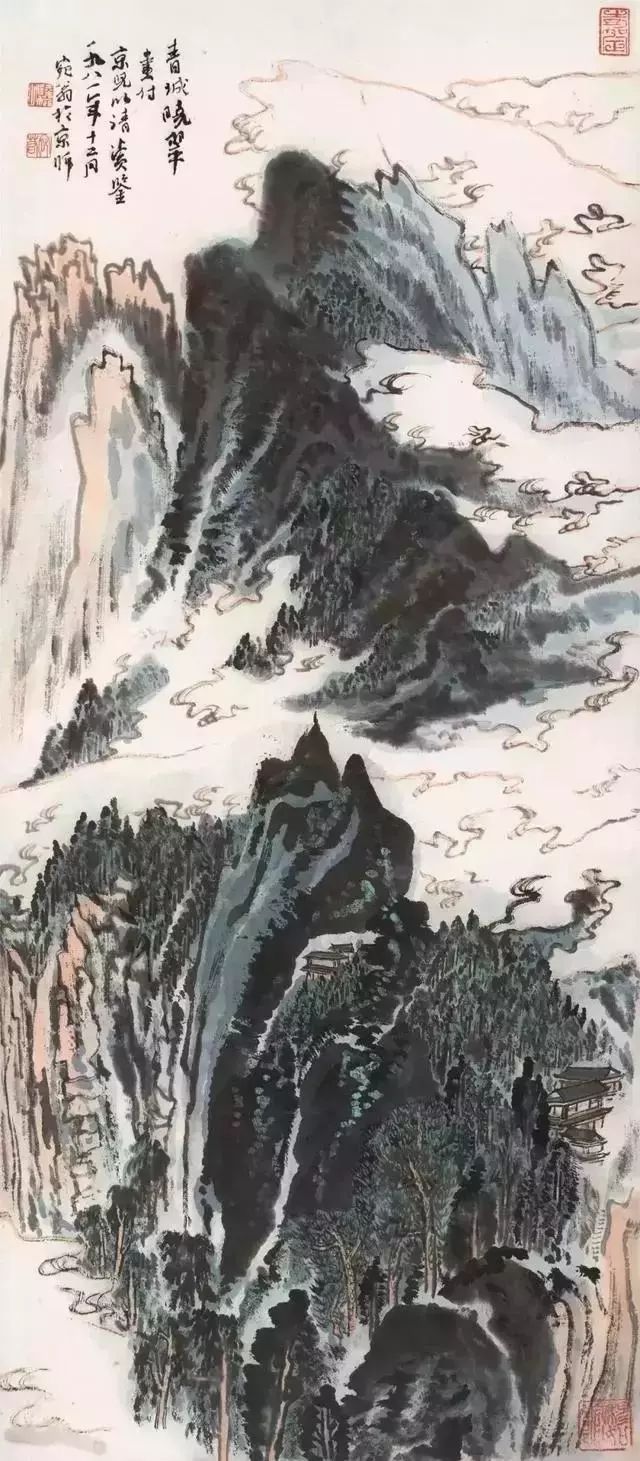 国画中你必须要知道的用笔诀窍 书画知识 第8张