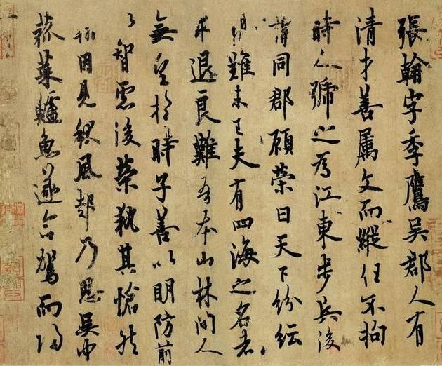 书法布局，这样才有味道 书画知识 第1张