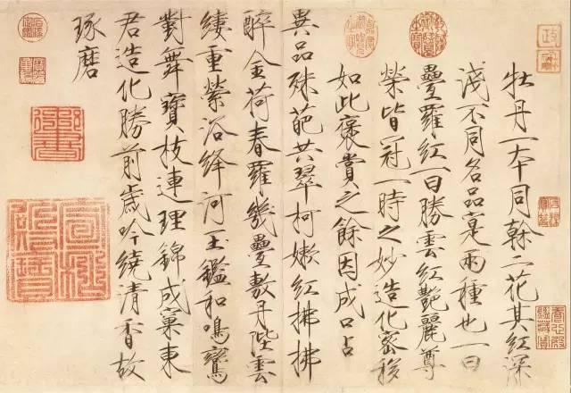 盲目练书法的8种死法 书画知识 第8张