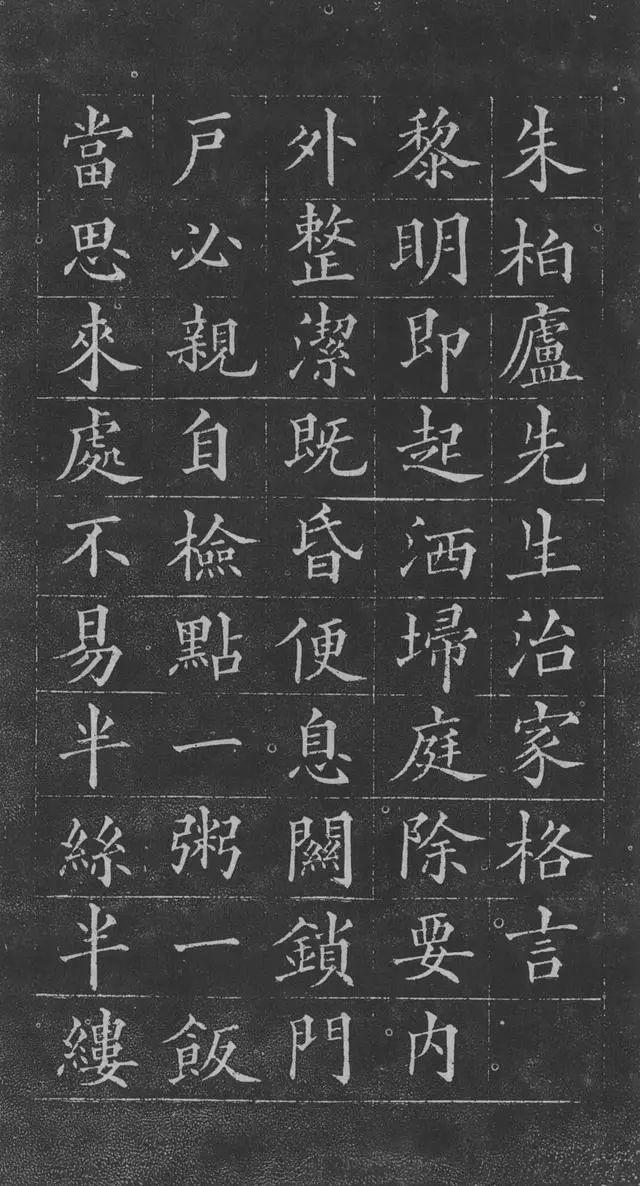 临写楷书字帖有3个可以快速提高书写效率的方法 书画知识 第1张