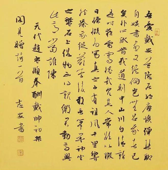 书法创作，如何夺人眼球？ 书画知识 第5张