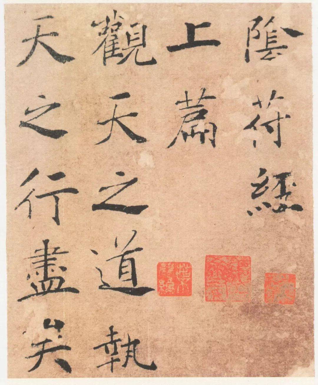 写一手好字有什么意义？ 书画知识 第1张