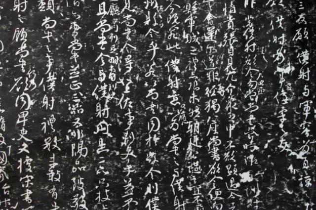 书法布局，这样才有味道 书画知识 第5张