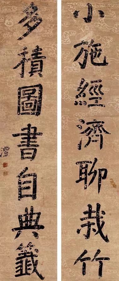 为什么说“学颜当学钱？” 书画知识 第17张