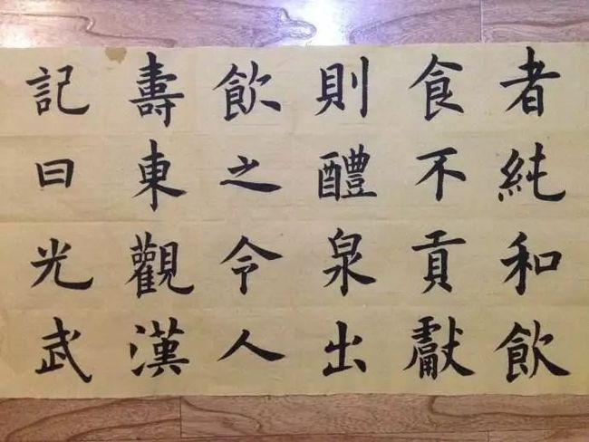 临帖笔记：我们为什么要临帖，怎么临高效？ 书画知识 第6张