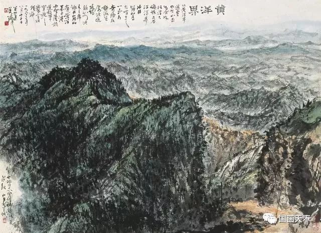 国画：画山水须明了自然理法！ 书画知识 第4张