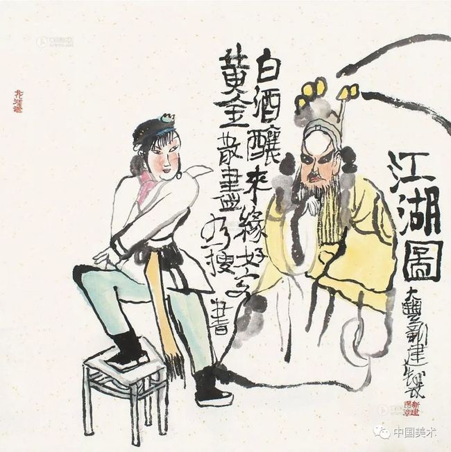 玩书画的好处 书画知识 第24张