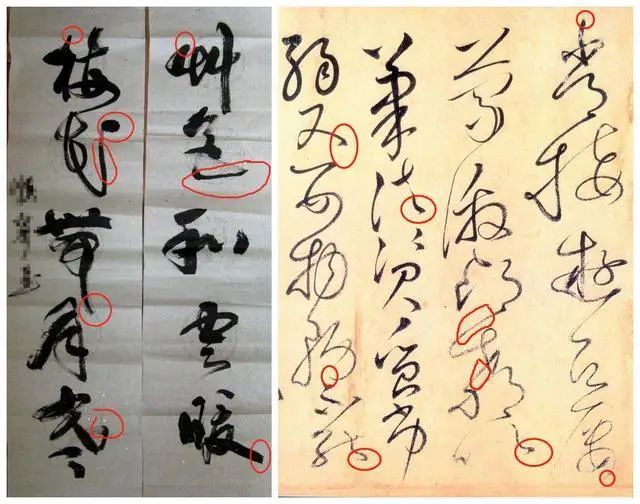 古人书法是如何脱俗的？ 书画知识 第3张