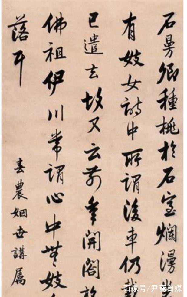 怎样练习才能又快又好地写出融会贯通的书法 书画知识 第3张