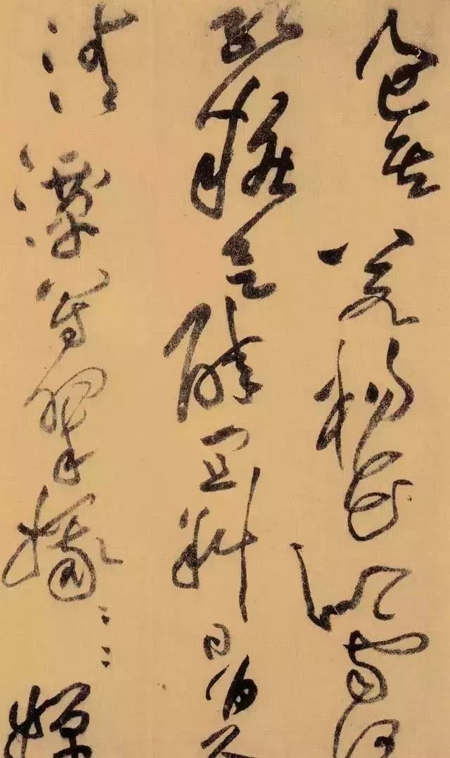 若论气势磅礴，还是黄庭坚的草书 书画知识 第10张