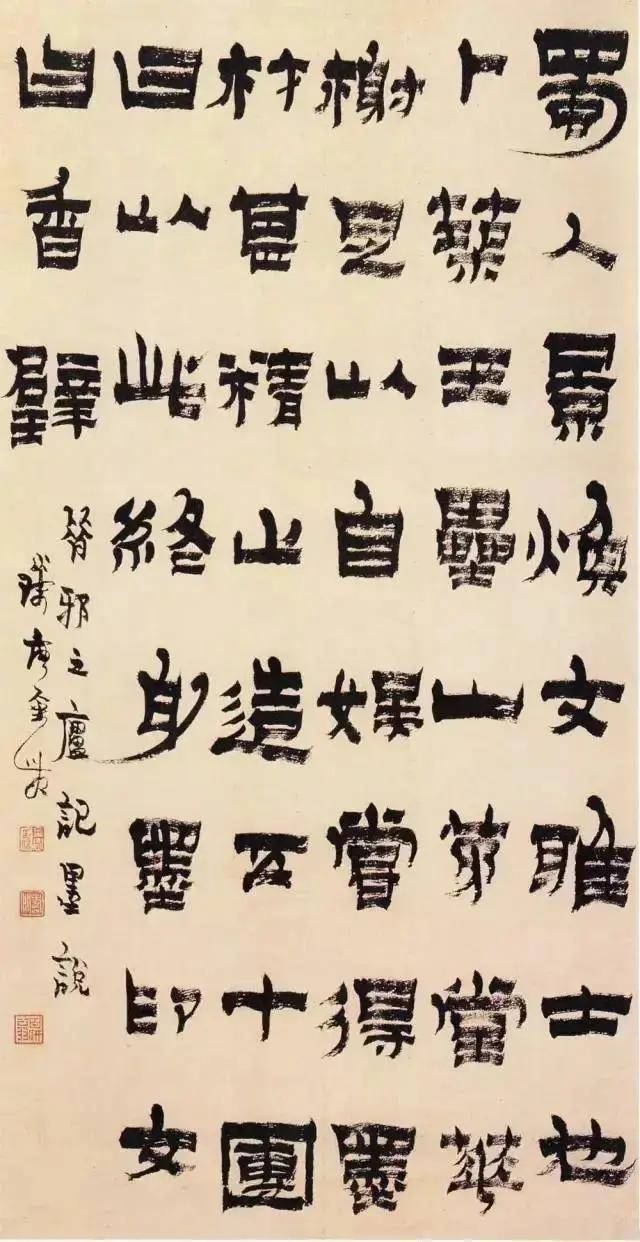 书法学习创作需要什么 书画知识 第3张