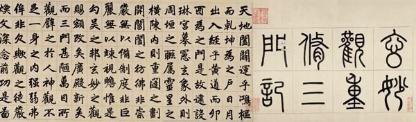 内行人是怎么欣赏书法的？ 书画知识 第2张