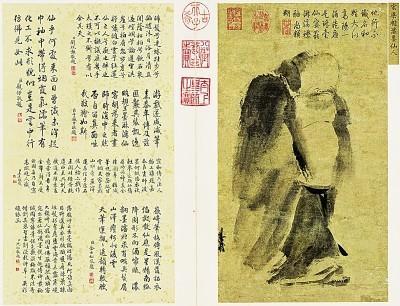 离形尚意的中国画大写意传统 书画知识 第4张