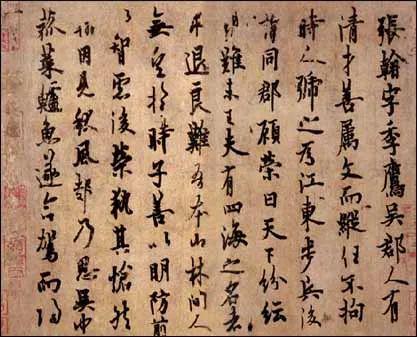 成为书法高手难在哪里，很详细的讲解！助你突破瓶颈！ 书画知识 第5张